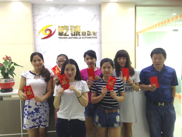 濃情端午 紅包傳情 ——乾誠自動化技術(shù)有限公司端午記事
