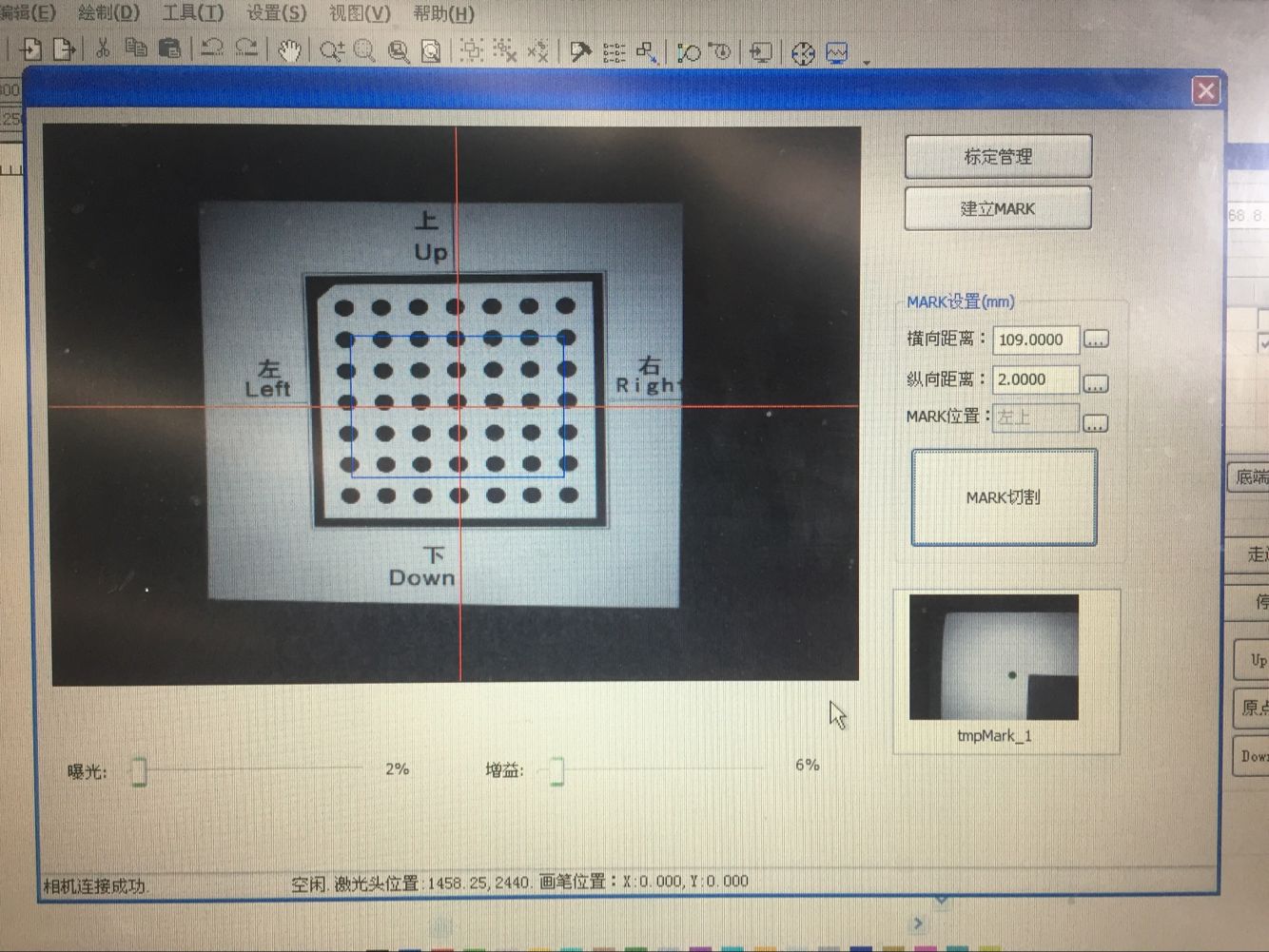 TroCutCAD軟件