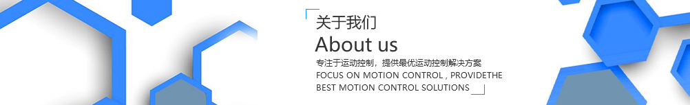 深圳市乾誠(chéng)自動(dòng)化技術(shù)有限公司