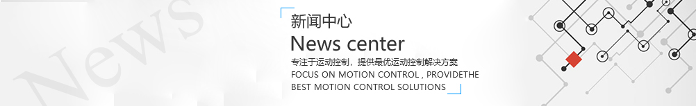 新聞中心